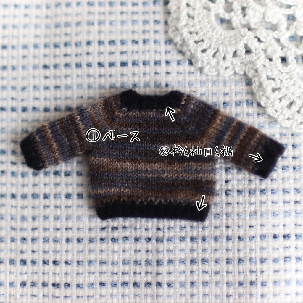 【オビツ11】カシミヤ 段染めセーター