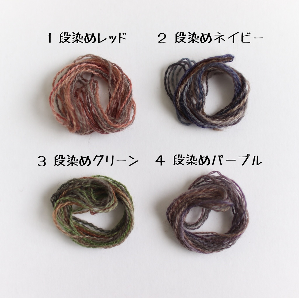 【オビツ11】カシミヤ 段染めセーター