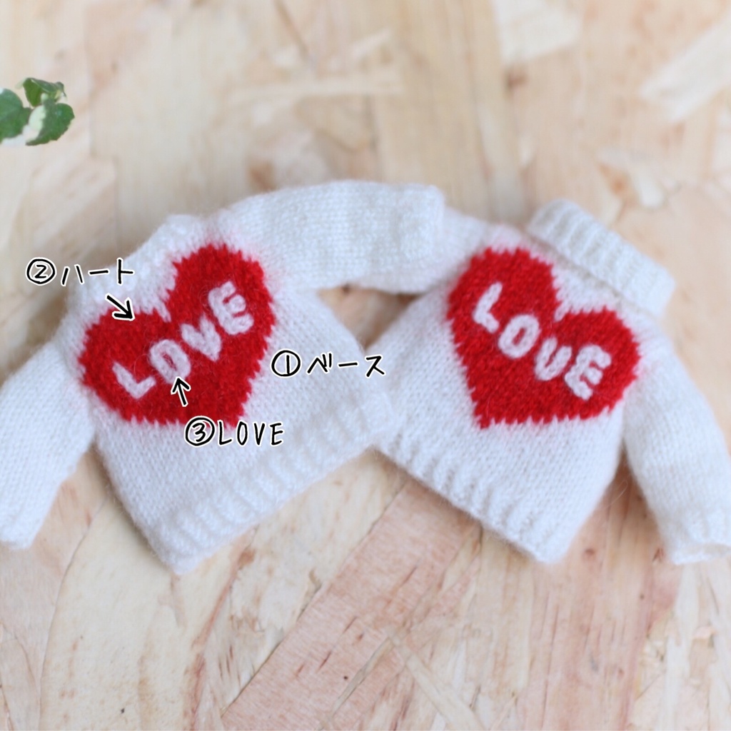 【オビツ11】カシミヤ ハートのセーター (オプション)編みかけセーターと編み物セット