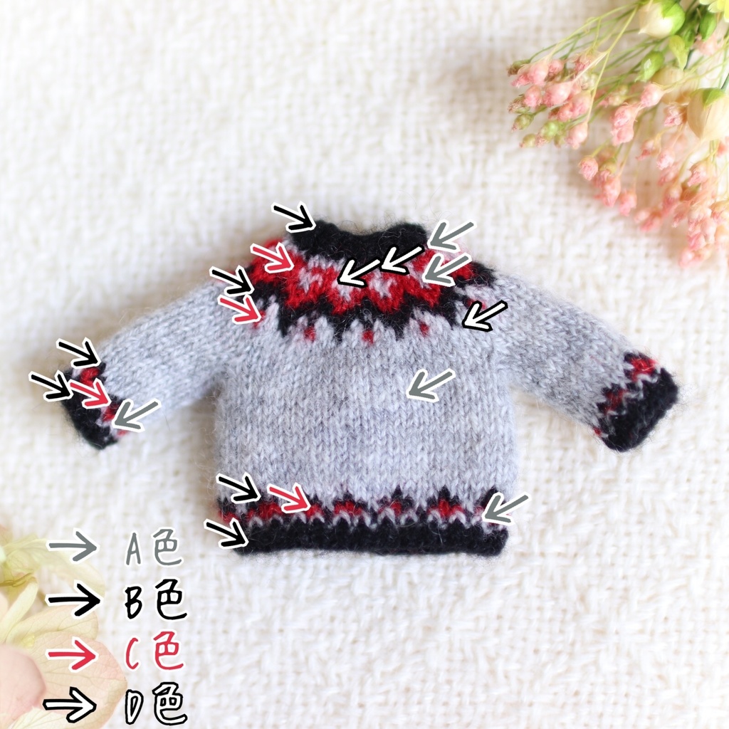 【オビツ11】カシミヤ ロピー風ニットプルオーバー