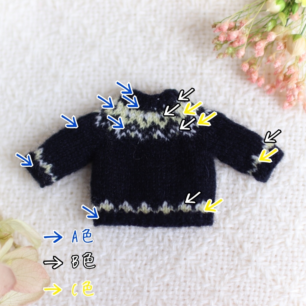 【オビツ11】カシミヤ ロピー風ニットプルオーバー