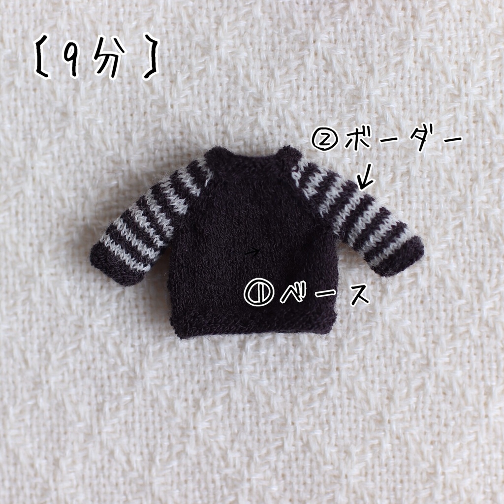 【オビツ11】サマーニットラグランボーダートップス
