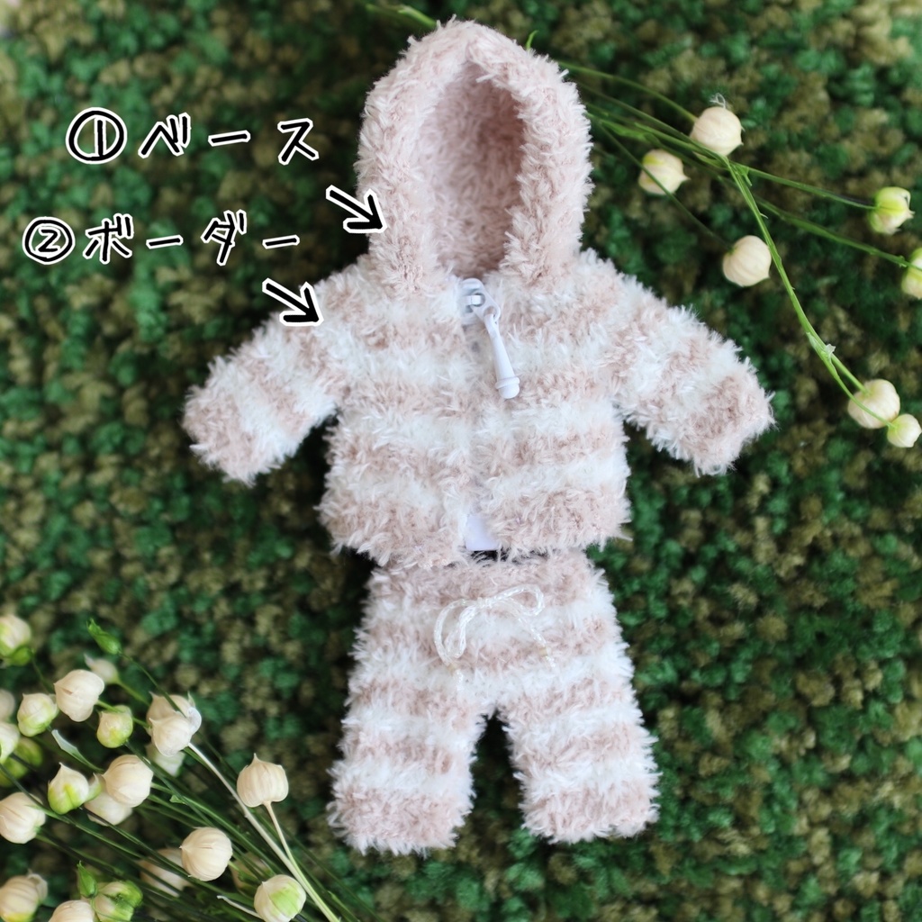 もこもこボーダールームウェア2色