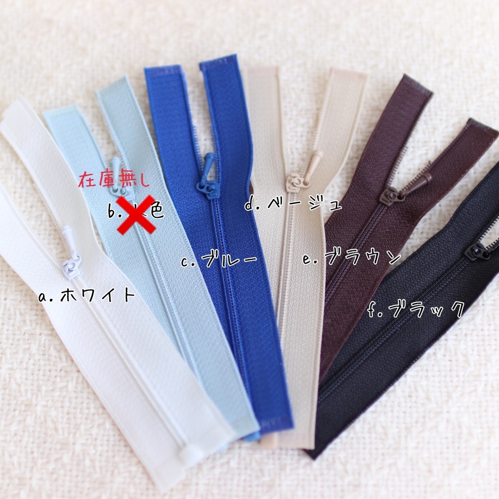 もこもこボーダールームウェア2色