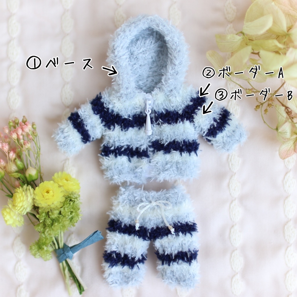 もこもこボーダールームウェア3色