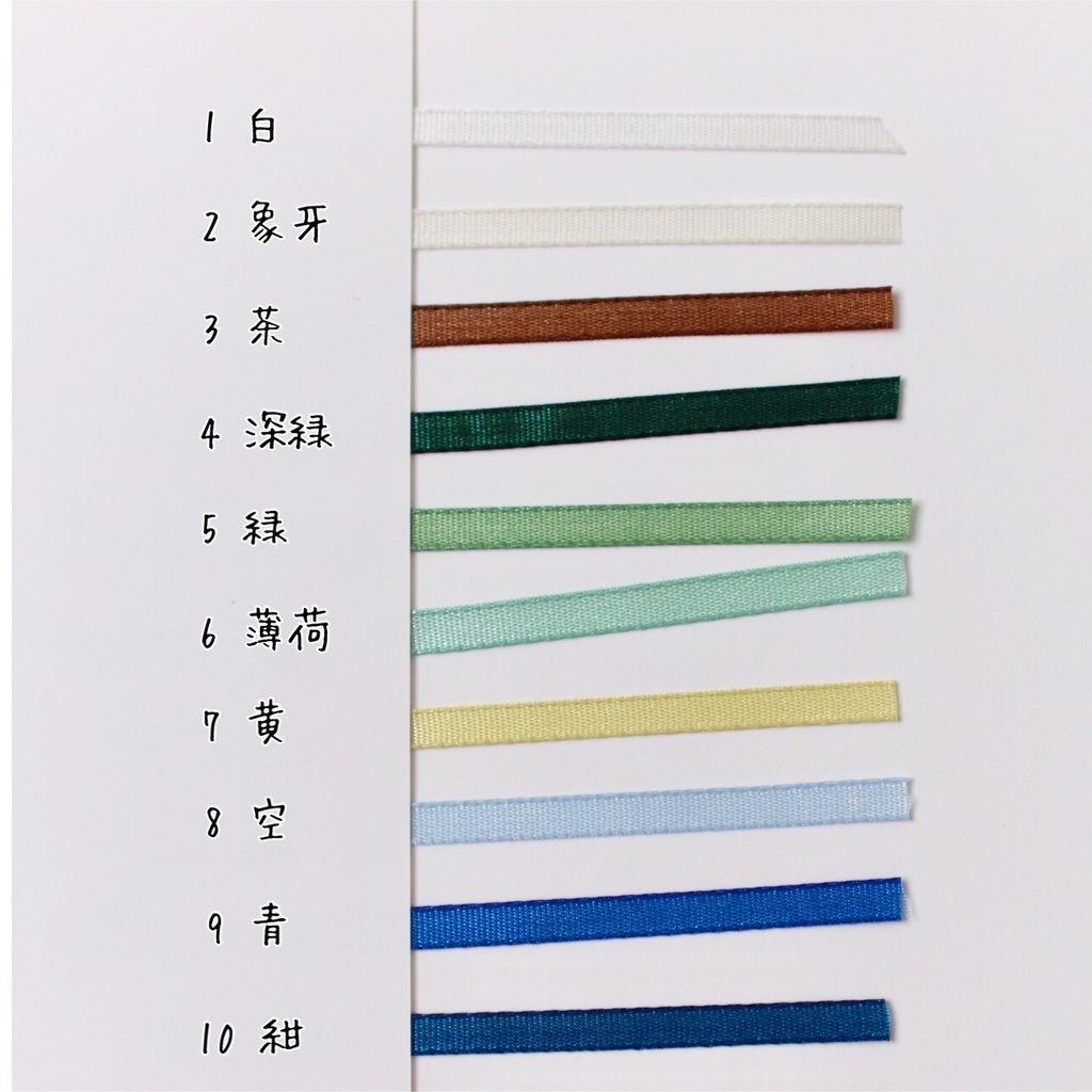 【オビツ11】カシミヤ フォーマルロンパース