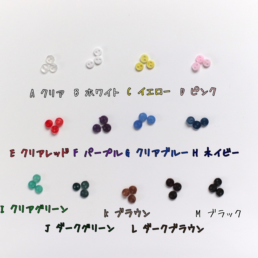 【オビツ11】カシミヤ フォーマルロンパース