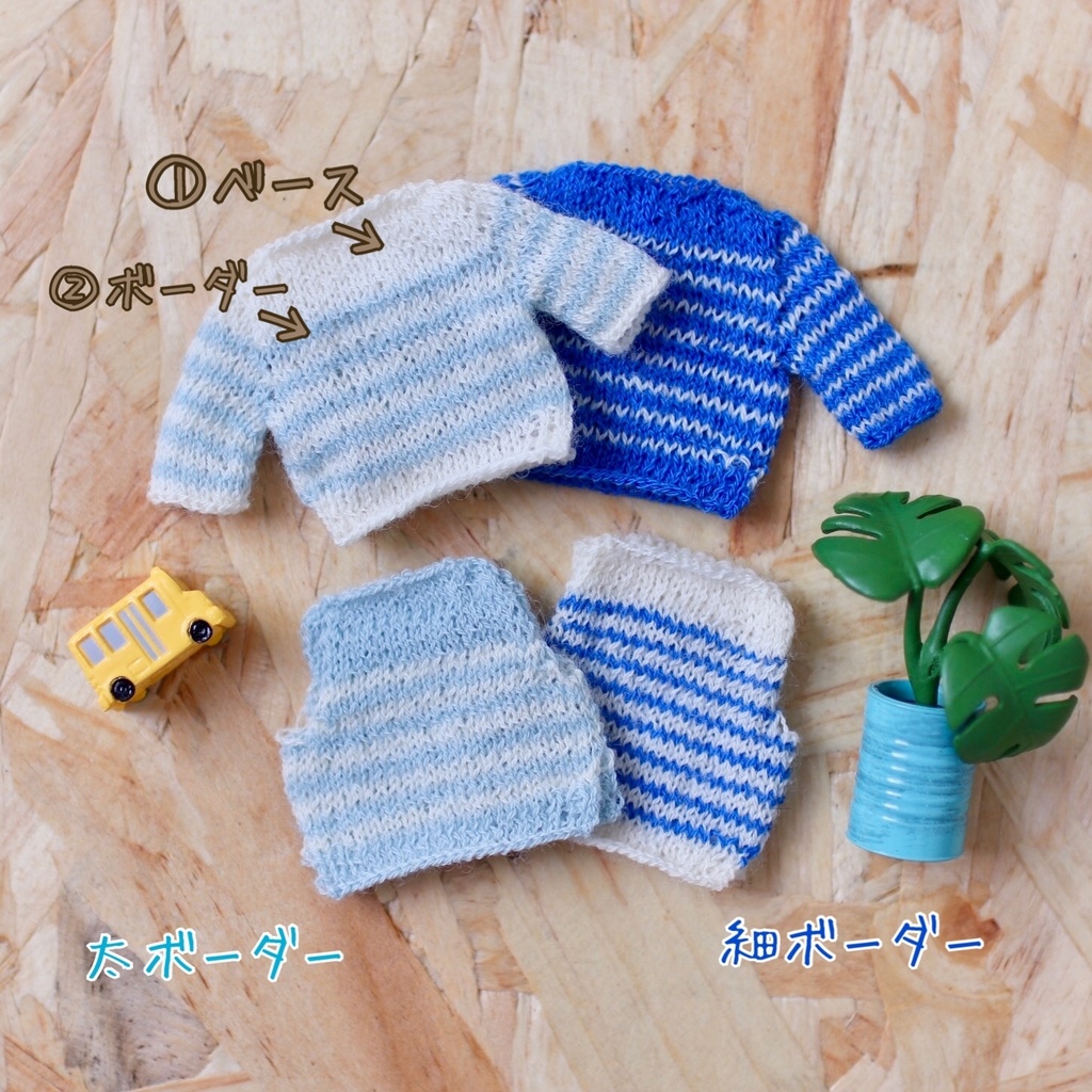 【オビツ11】サマーニットボートネックボーダープルオーバー・タンクトップ