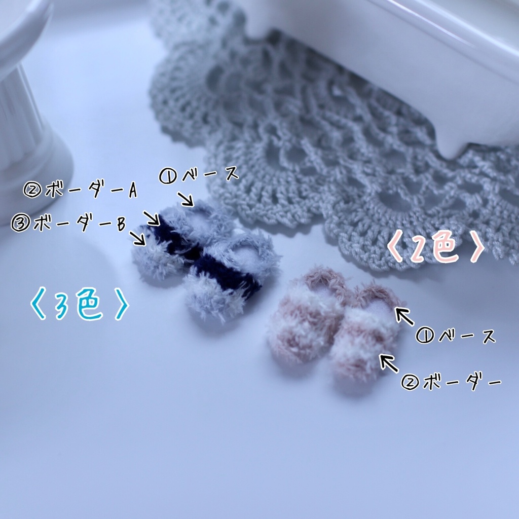 もこもこボーダールームシューズ