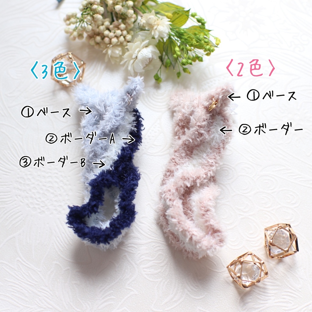 もこもこボーダーヘアバンド