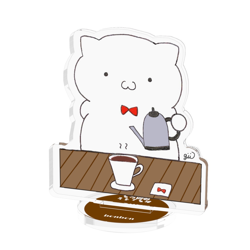 猫バーテンダー「ぼんぼん」アクリルスタンド(コーヒーver)