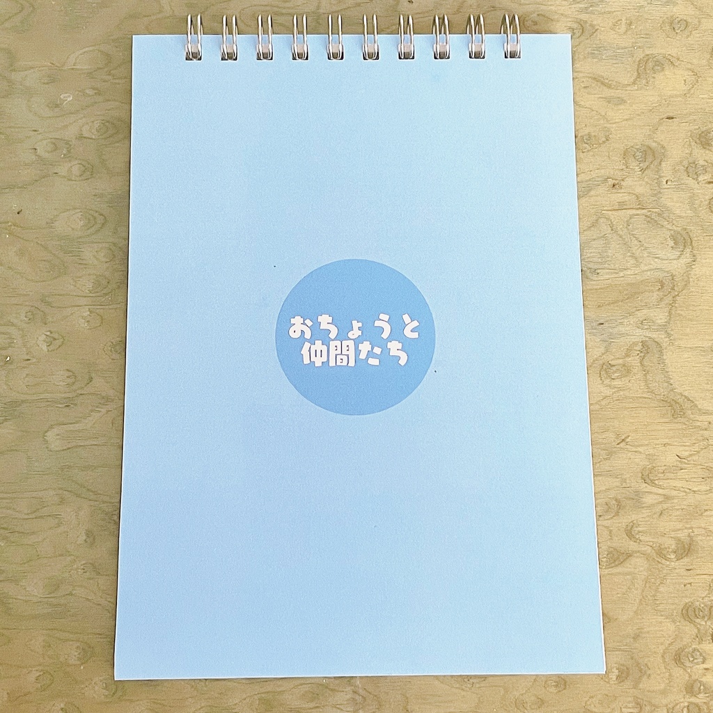 猫バーテンダー「ぼんぼんJr.」メモ帳