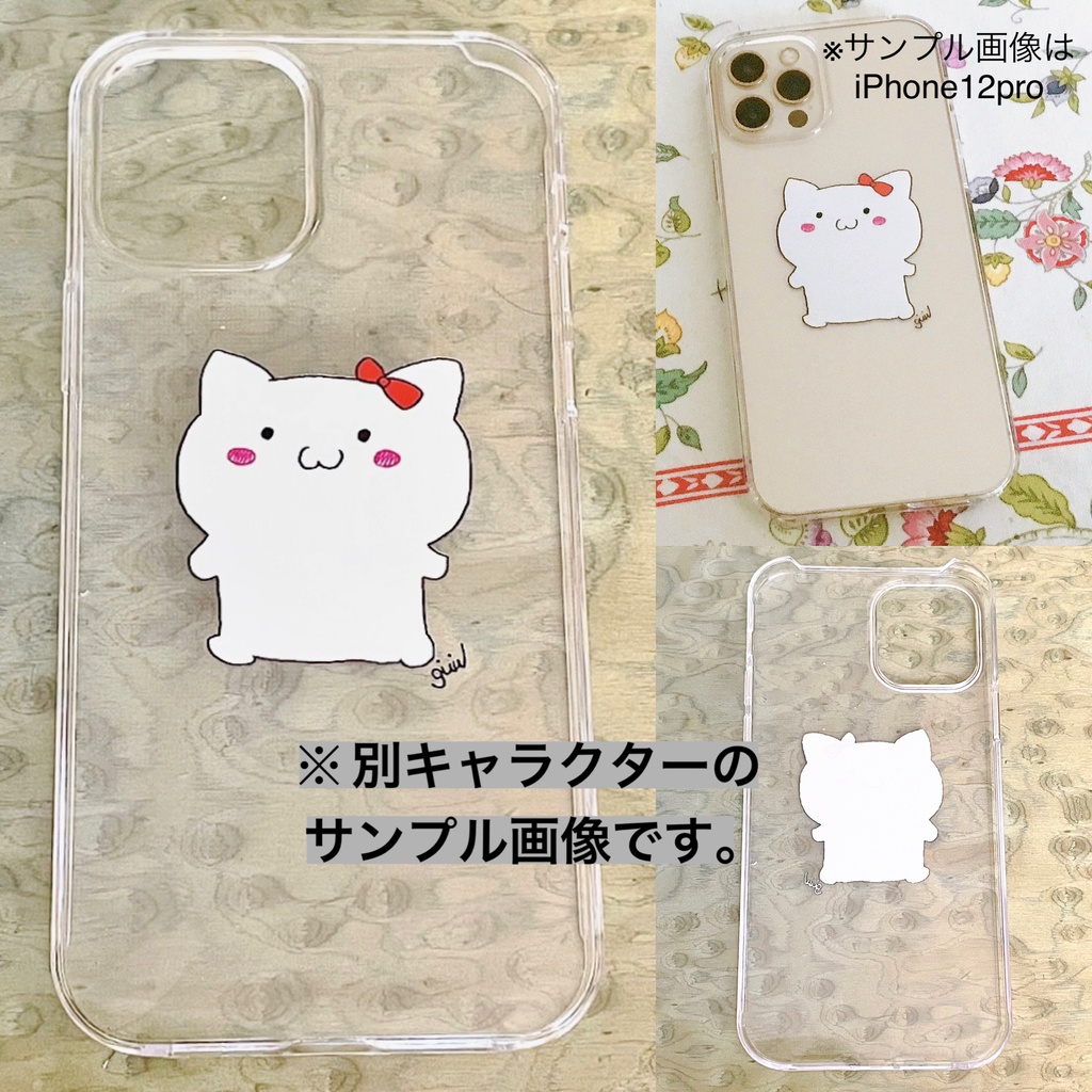 白猫「ちりん🔔」クリアiPhoneケース(ノーマルver)