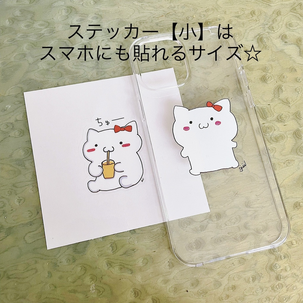 人間っぽい猫「おちょう🎀」【小】クリアステッカー(ジュースver)