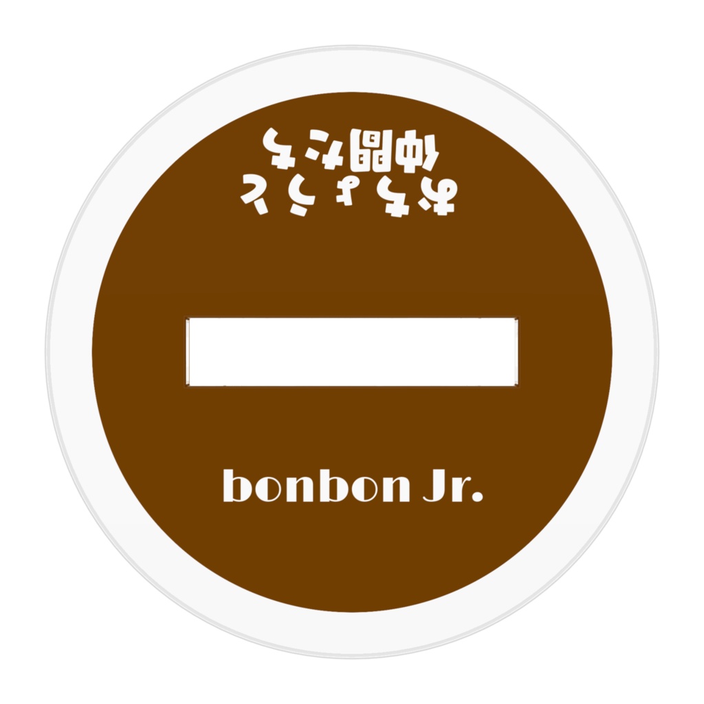 猫バーテンダー「ぼんぼんJr.」アクリルスタンド(クッキーver)