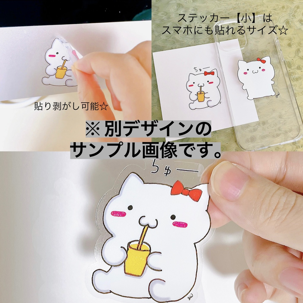 猫バーテンダー「ぼんぼんJr.」【小】クリアステッカー(ノーマルver)