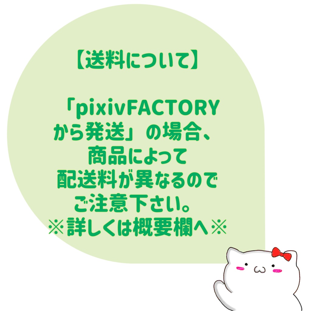 ⚠️初めにお読み下さい🐈⚠️