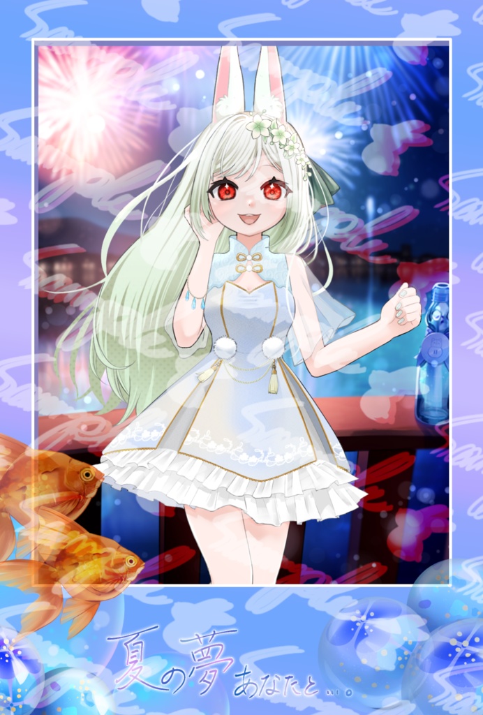 IRIAM夏祭り　チェキ