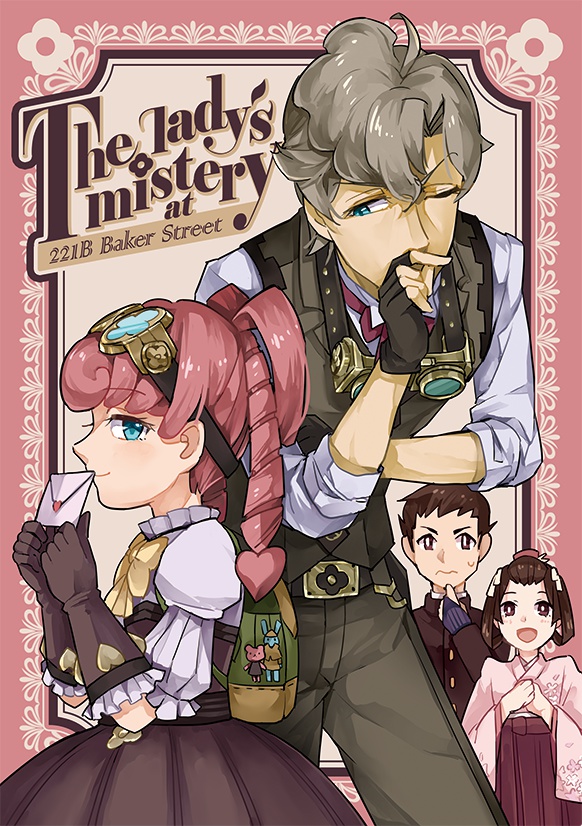 The lady's mistery at 221B Baker Street