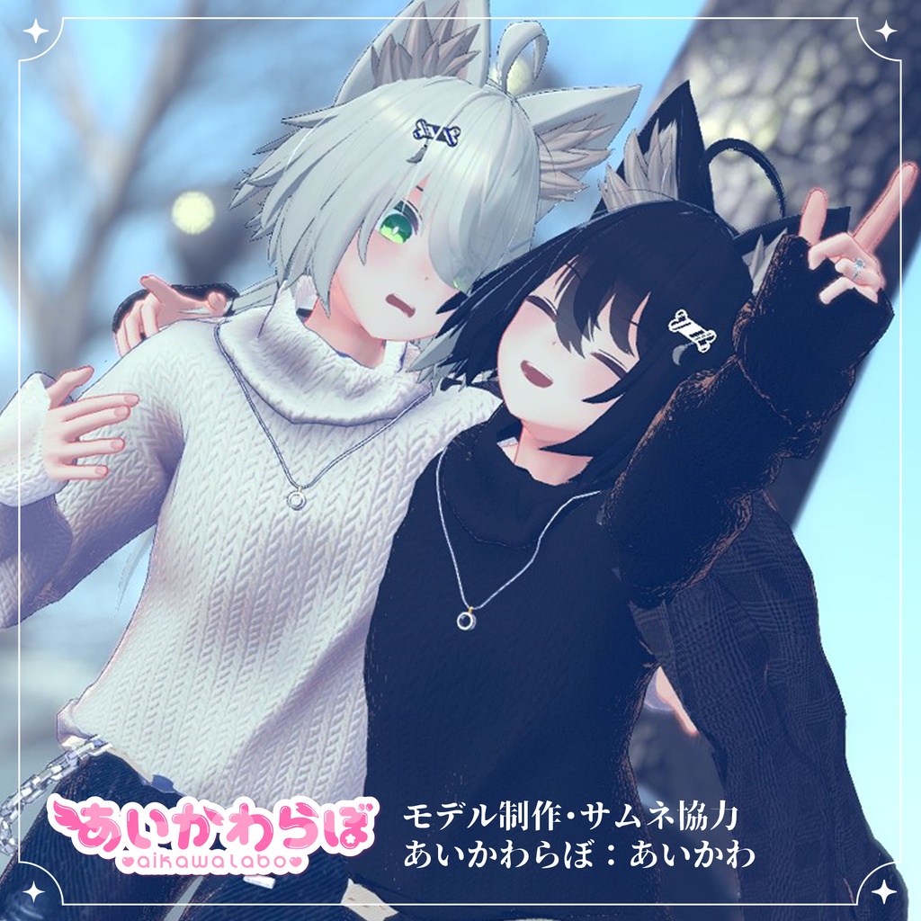 トネールミーティング来場者記念プレゼント