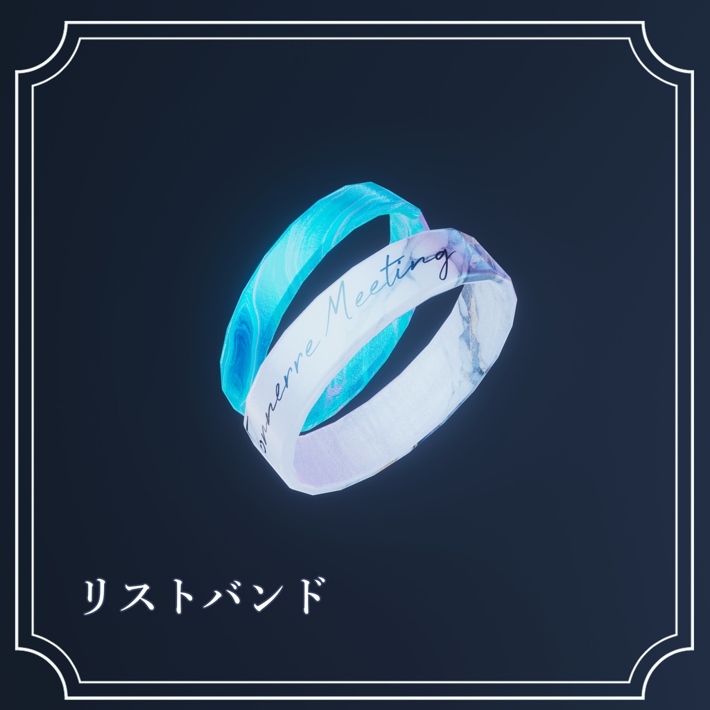 第4回トネールミーティング来場者ノベルティ