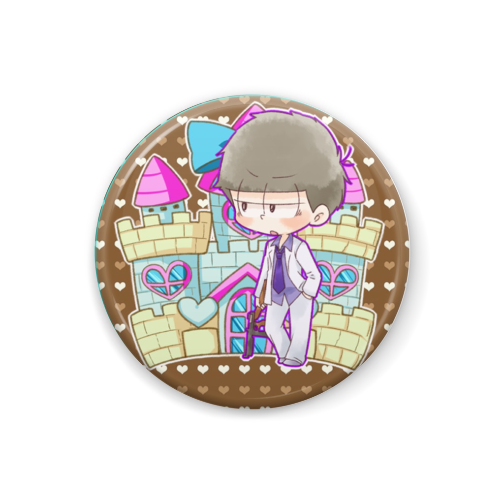 ホワイトデー松／四男