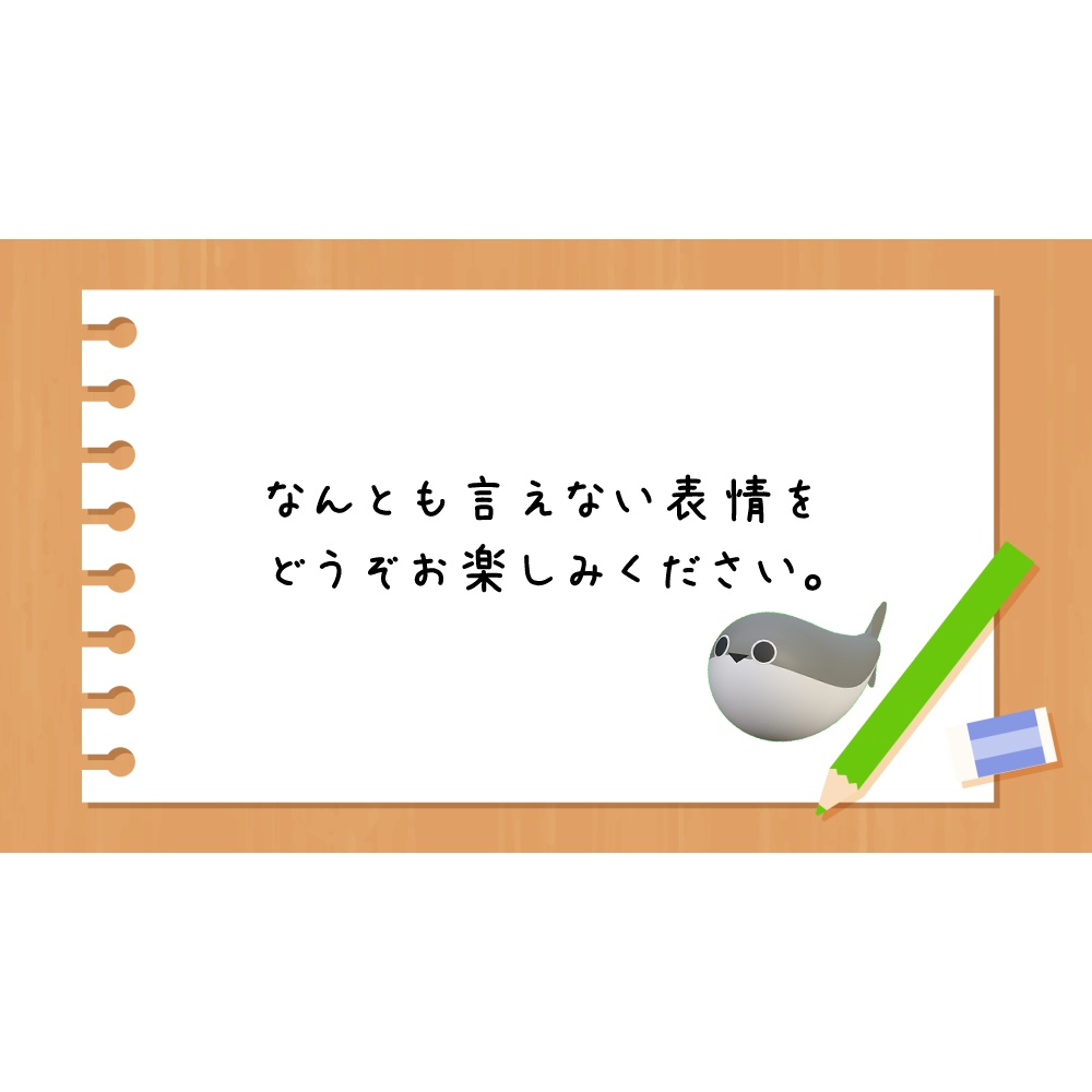【VRC想定・商用可】サカバンバスピスさん【3Dモデル】