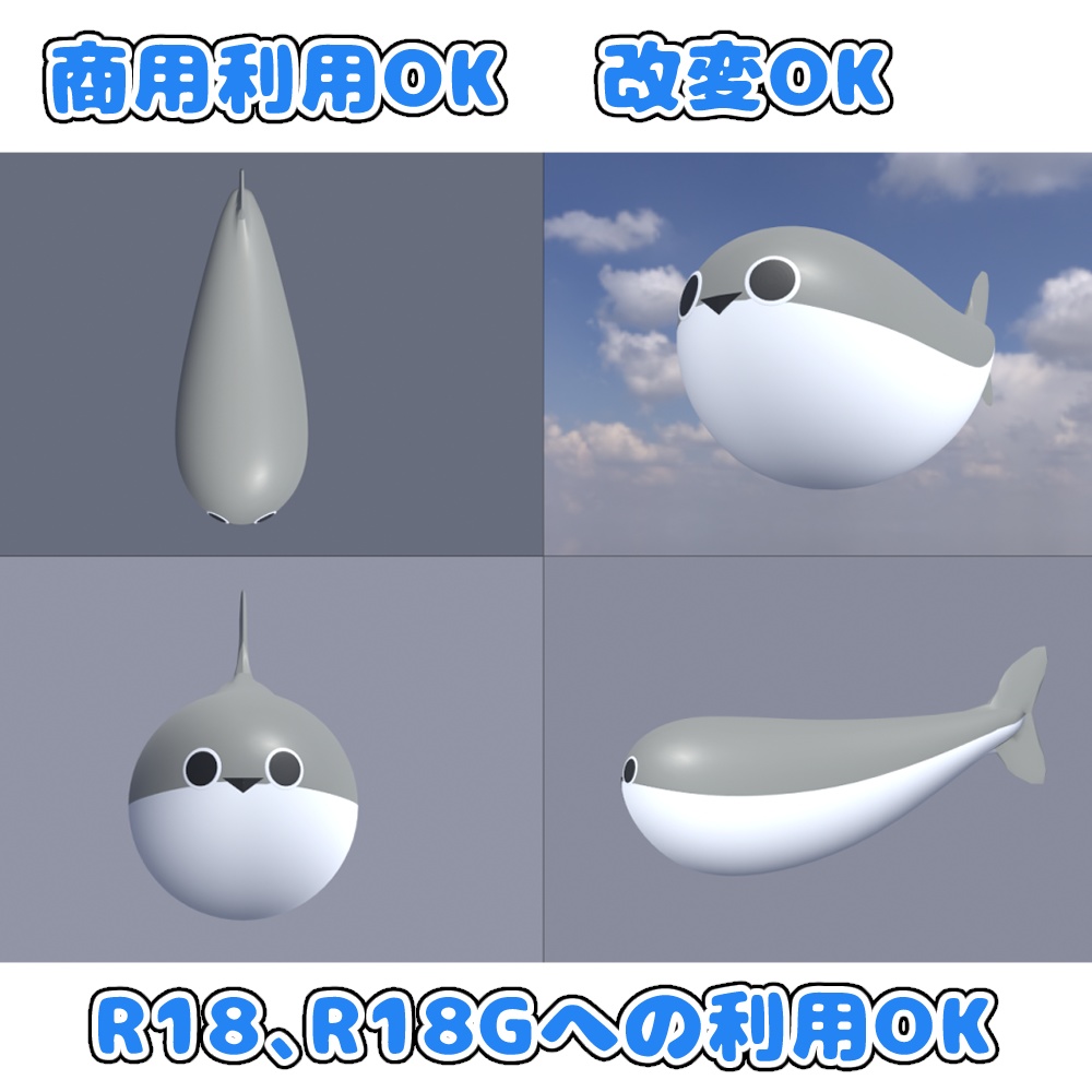 【VRC想定・商用可】サカバンバスピスさん【3Dモデル】