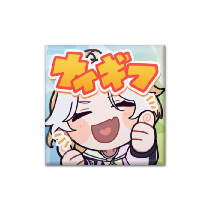 スタンプスクエアバッジ(全6種)