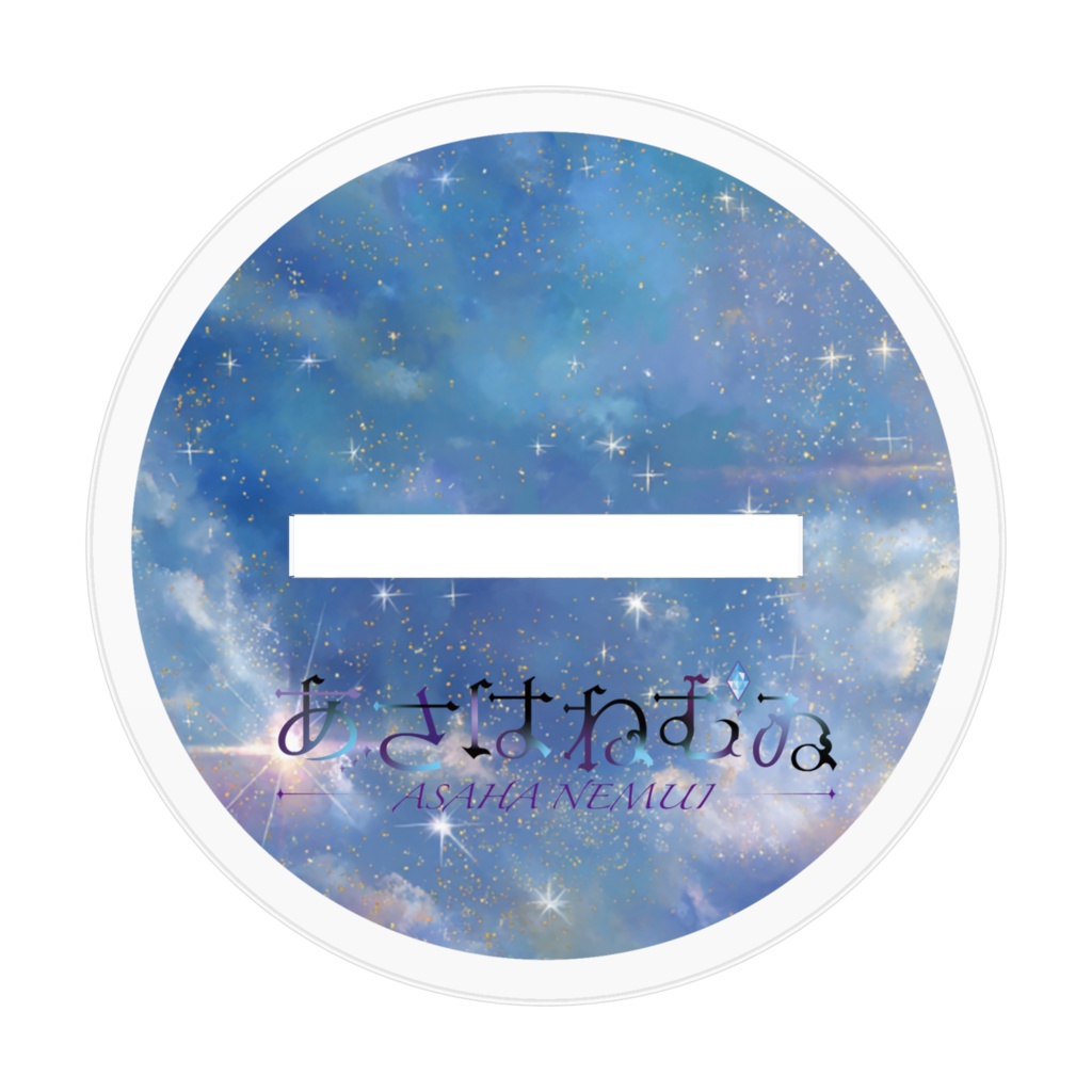 2025HBDアクスタ(全3種)