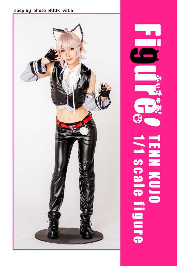 Figure!