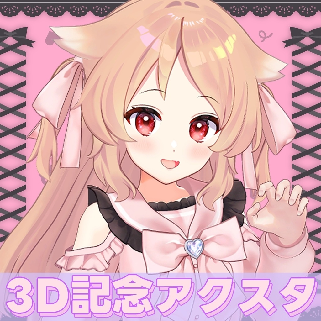 Vtuber櫻歌ミコ　3D記念アクスタ