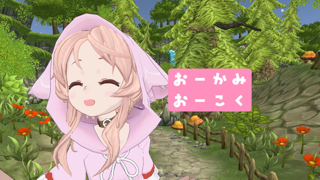 櫻歌ミコ　ボイス素材