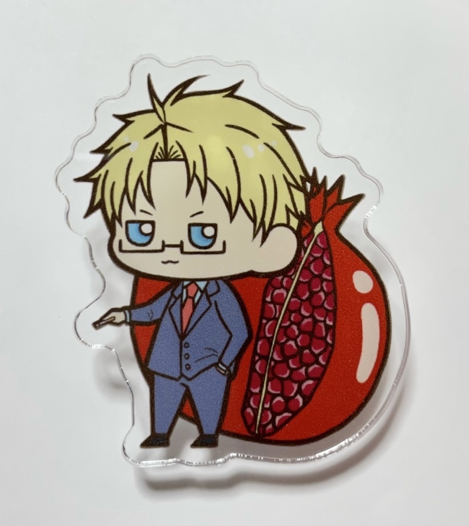 アクリルクリップ_佐伯克哉（眼鏡）