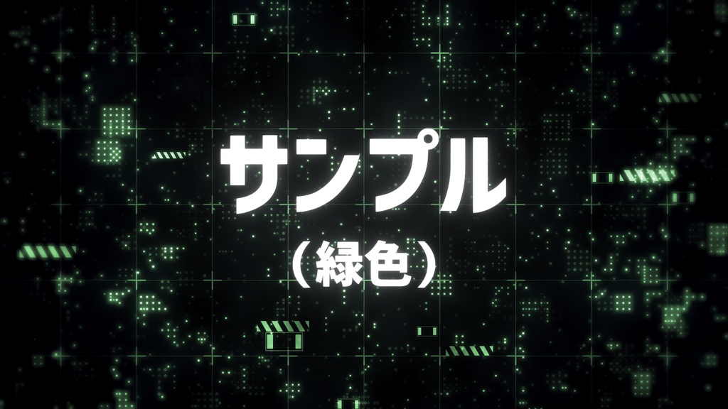 【背景動画】 Sci-Fi_1 【ループ】