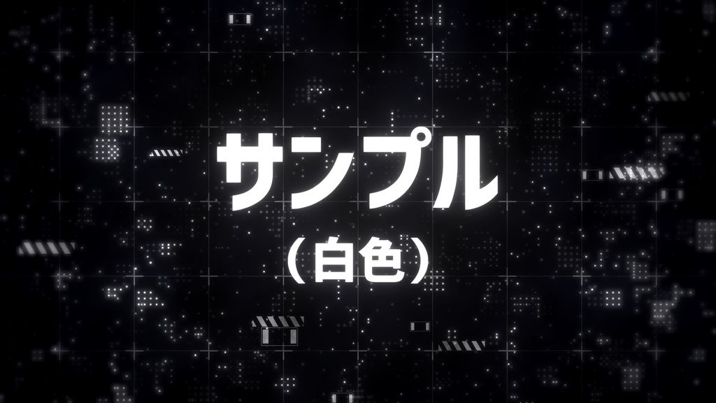 【背景動画】 Sci-Fi_1 【ループ】