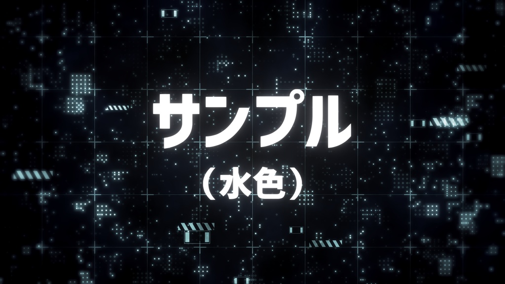 【背景動画】 Sci-Fi_1 【ループ】