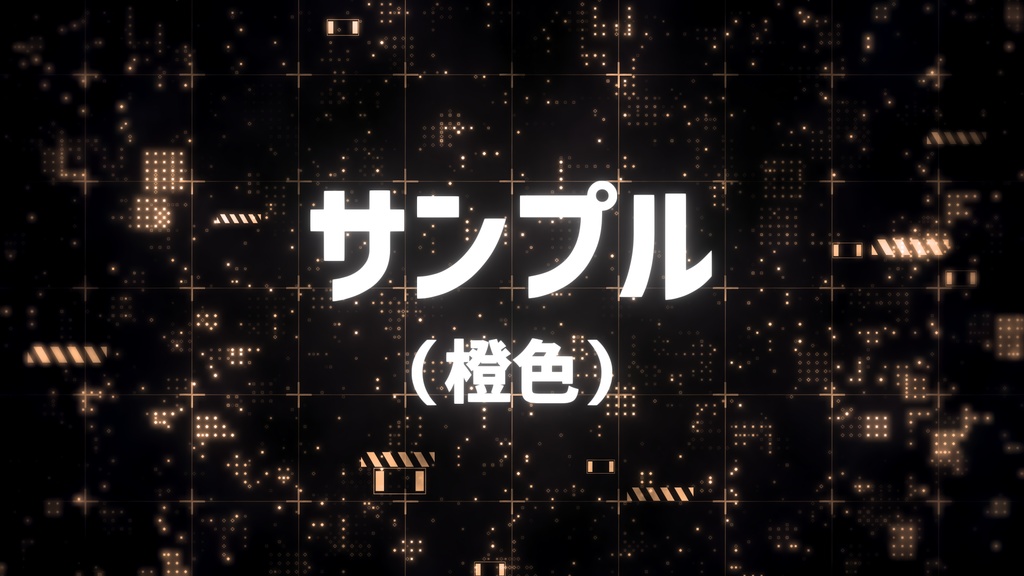 【背景動画】 Sci-Fi_1 【ループ】