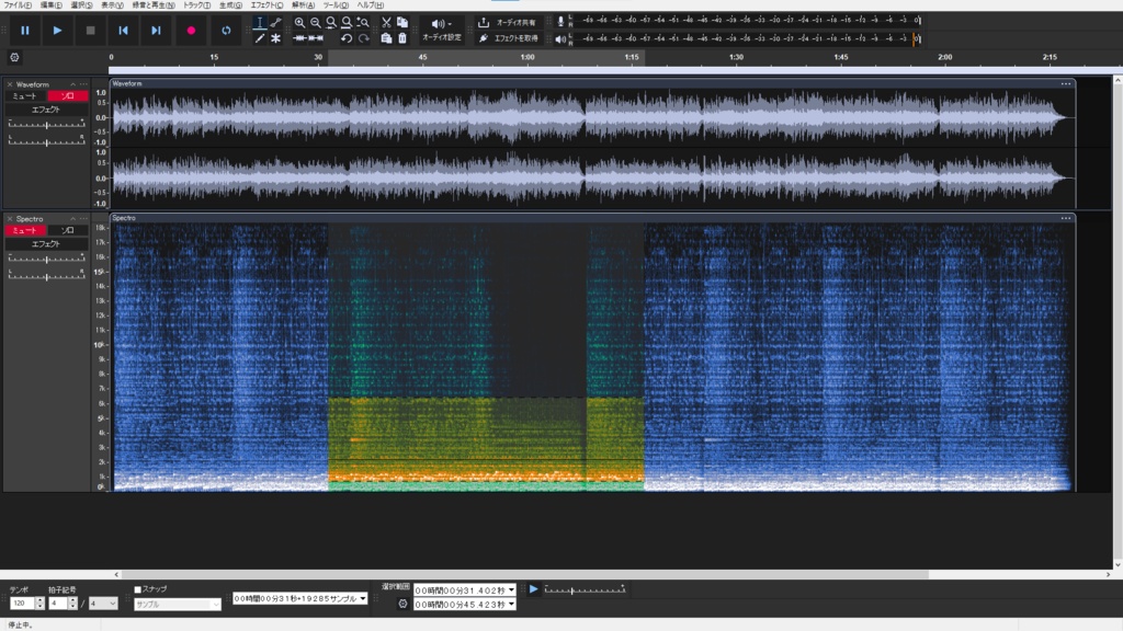 【無料】 Audacity テーマ 『WF_FrostDark』