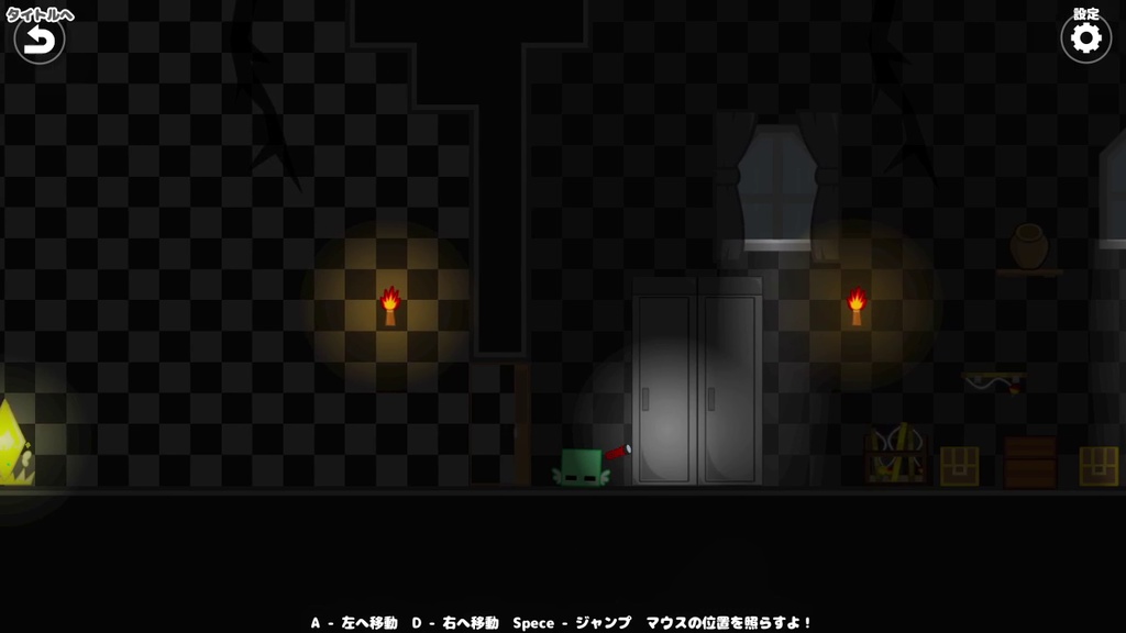 攻略!ダークチョコモカチップフラペチーノ城!(リメイク)