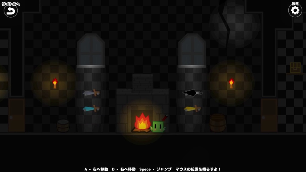 攻略!ダークチョコモカチップフラペチーノ城!(リメイク)