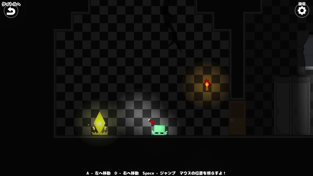 攻略!ダークチョコモカチップフラペチーノ城!(リメイク)