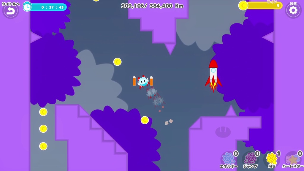 RocketFire! - 目指せ月まで38万キロ! -