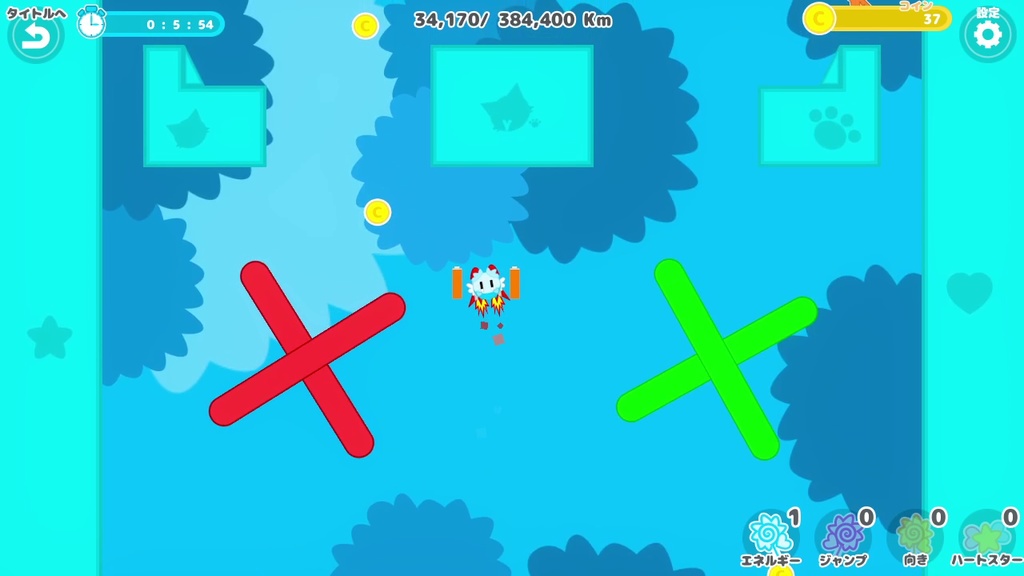 RocketFire! - 目指せ月まで38万キロ! -