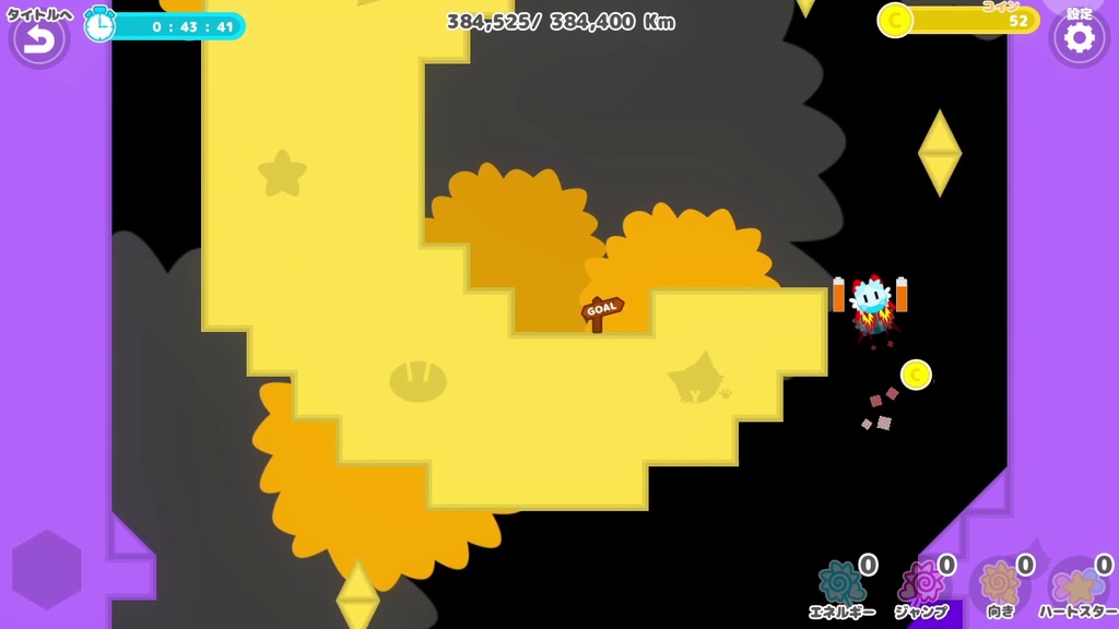 RocketFire! - 目指せ月まで38万キロ! -