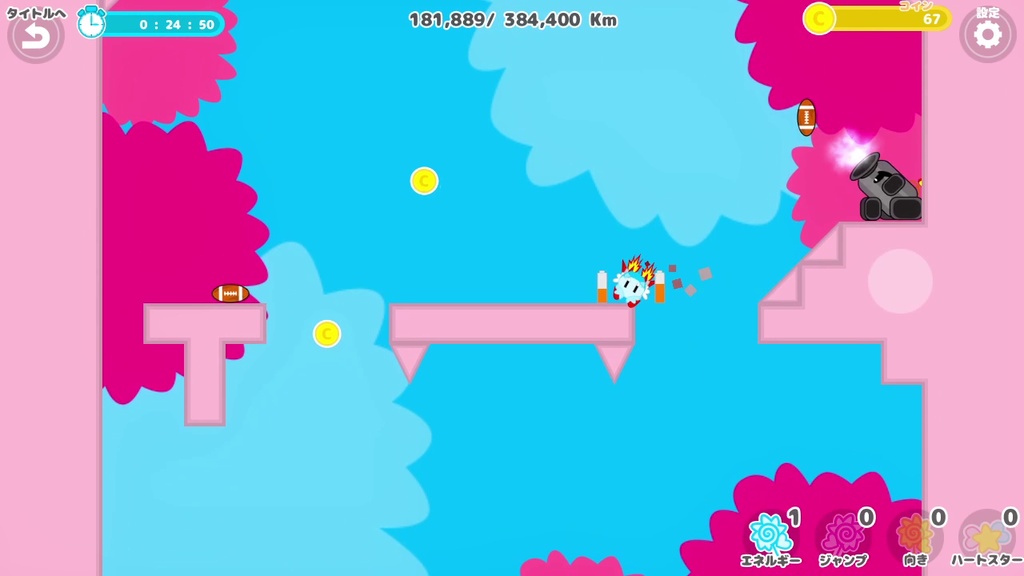 RocketFire! - 目指せ月まで38万キロ! -