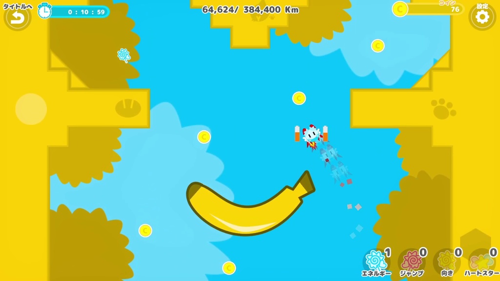 RocketFire! - 目指せ月まで38万キロ! -