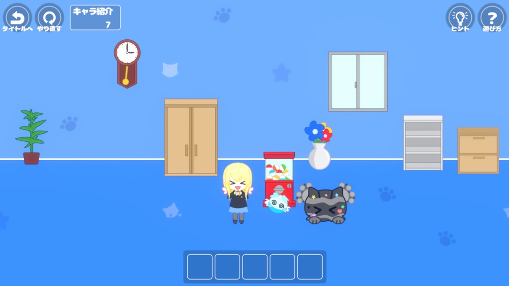 天使のふたごとナゾ?あそび!【脱出ゲーム】