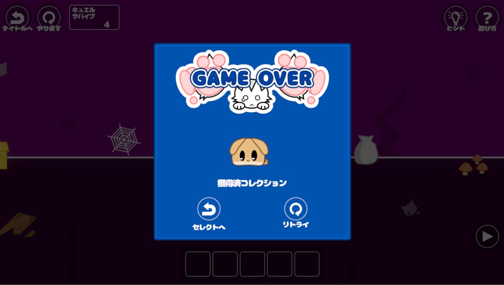 天使のふたごとナゾ?あそび!【脱出ゲーム】