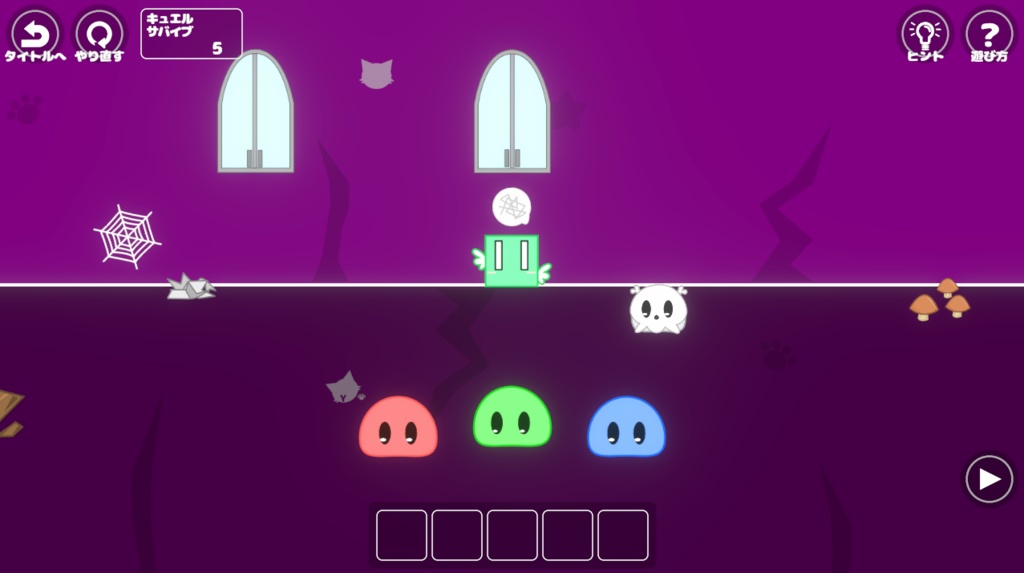 天使のふたごとナゾ?あそび!【脱出ゲーム】